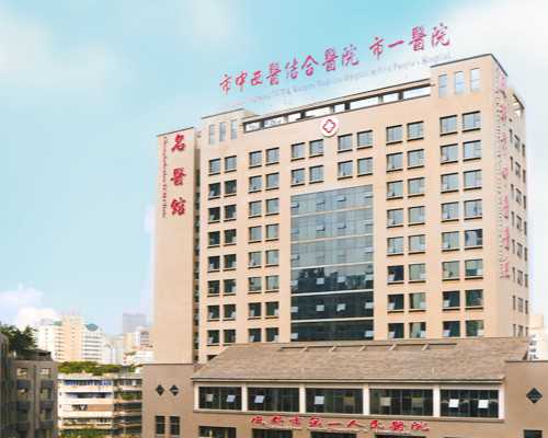 山东正规供卵的,山东第三代试管婴儿医院排名哪家强?山东试管医院排名