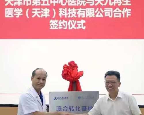 山东去哪找人代怀,山东十大试管医院中哪家三代试管技术好