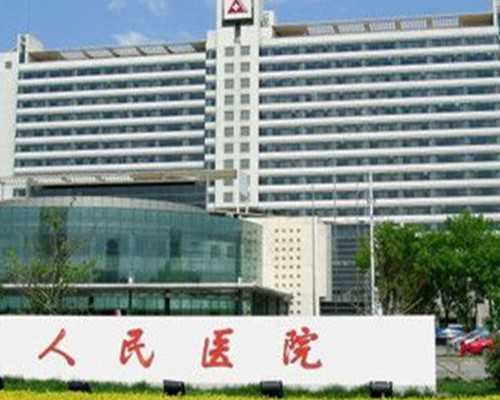 山东供卵哪家专业,山东滨州有做第三代试管的公立医院吗?