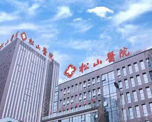 山东供卵试管代生孩子,山东助孕公司官网?山东试管婴儿医院大全?