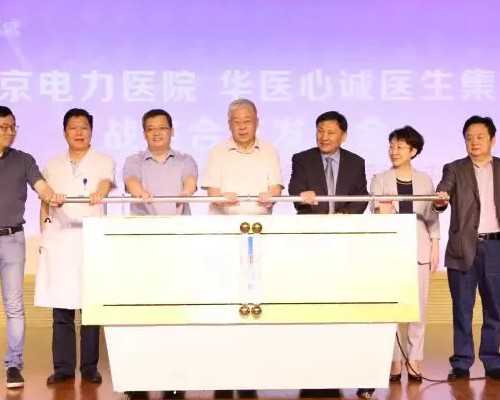 山东做供卵去哪里,2026山东可以做三代试管婴儿男孩的医院名单