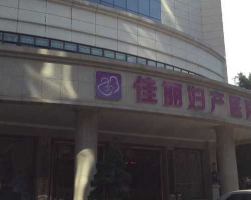 山东龙凤胎代孕套餐,山东做试管最好的医院