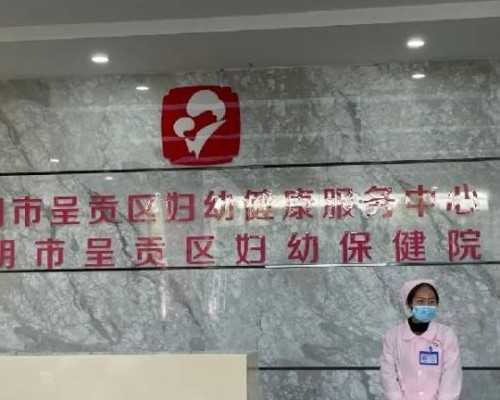 山东代生贵不贵,山东东营有做供卵试管的医院吗附山东供卵试管婴儿医院名单