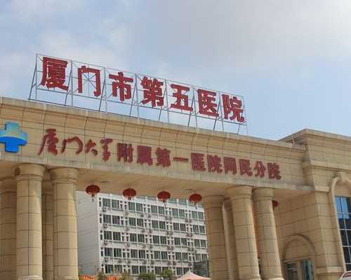 山东怎样找代生,山东省临沂哪个医院做试管婴儿成功率最高？山东烟台试管哪